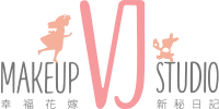 vivi子溱♡精緻紋繡V.J造型彩妝♡ Logo